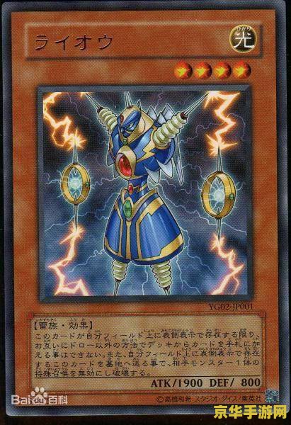 原神飞雷之玄振 原神飞雷之玄振：探索游戏中的神秘元素与独特玩法