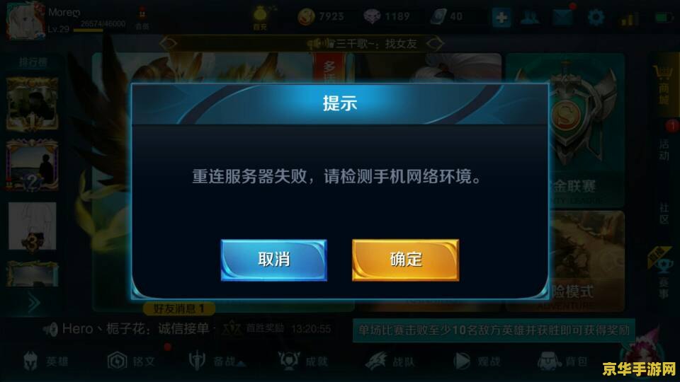 玩王者荣耀办什么流量吗 玩王者荣耀，选哪种流量套餐更划算？