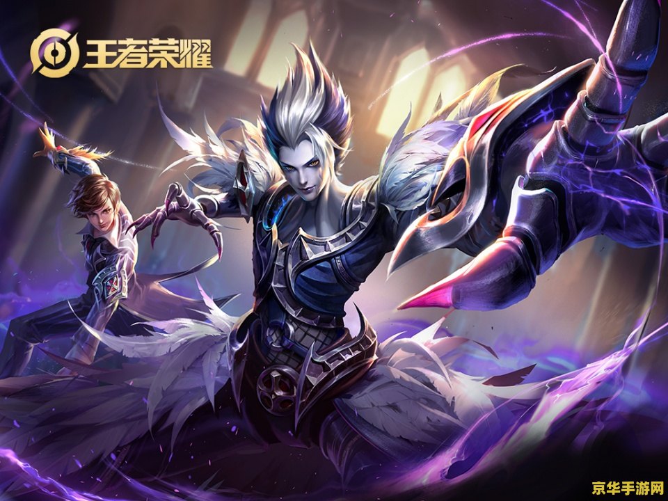 玩王者荣耀起什么名字好 玩王者荣耀起什么名字好
