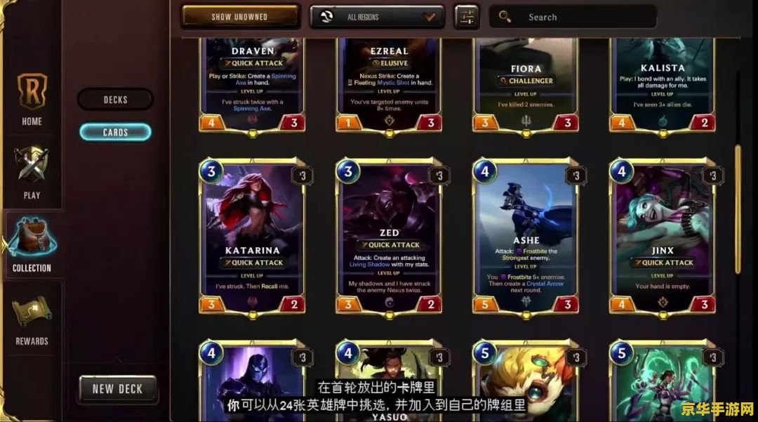 英雄联盟端游是哪一年出的 英雄联盟端游是哪一年出的