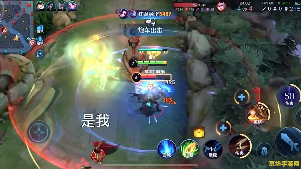 王者荣耀 穿透 意思是什么意思是什么 王者荣耀:穿透的含义与影响 王者荣耀 穿透 意思是什么意思是什么 王者荣耀:穿透的含义与影响