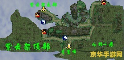 仙剑奇侠传4攻略图 仙剑奇侠传4游戏攻略图：探索迷宫，解锁新技能
