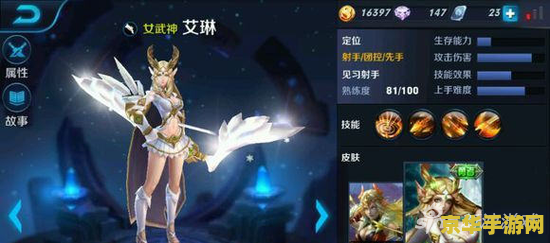 王者荣耀 穿透 意思是什么意思是什么意思 <h3>王者荣耀 穿透 意思</h3>