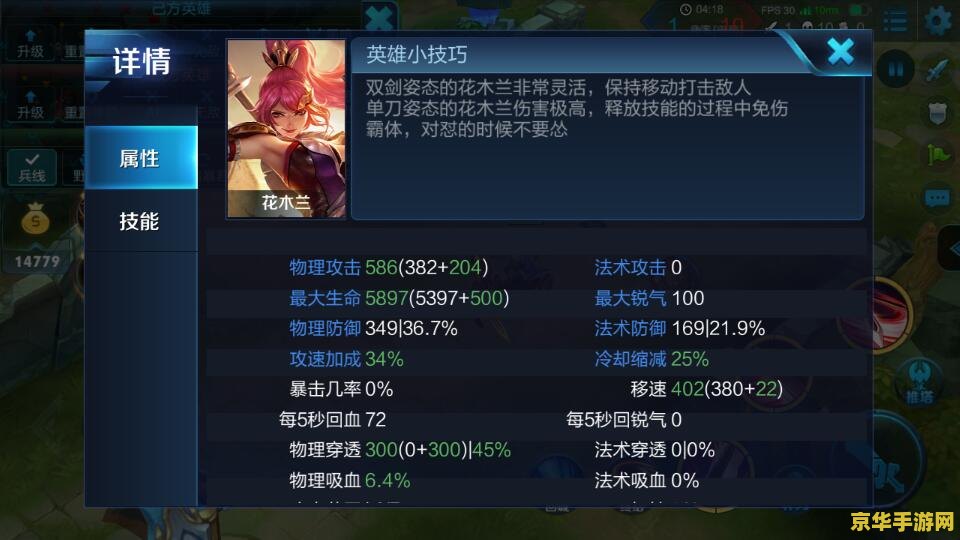 王者荣耀 穿透 意思是什么意思是什么意思 <h3>王者荣耀 穿透 意思</h3>