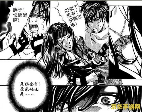 鬼吹灯林莹 鬼吹灯林莹