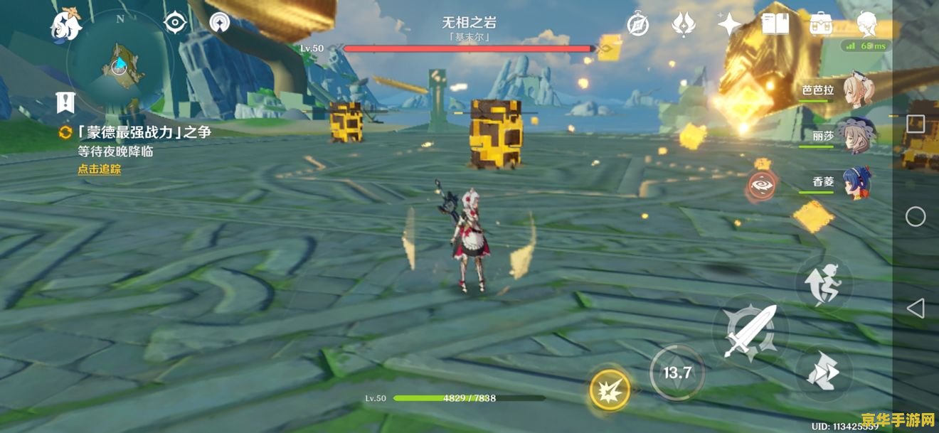 原神30级无相之岩怎么打 原神30级无相之岩打法攻略