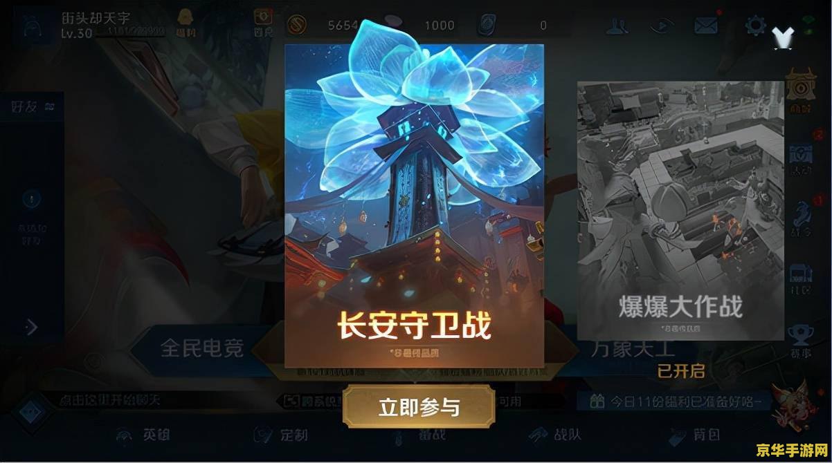 王者荣耀 神盾是什么意思 王者荣耀 神盾：守护之力与荣耀的象征