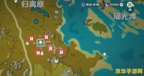 原神宝藏归离任务怎么触发宝藏 原神宝藏归离任务触发宝藏攻略