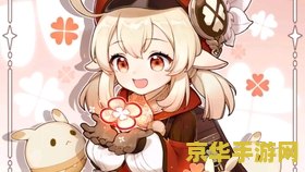 原神留影机怎么获得 原神留影机获得方法