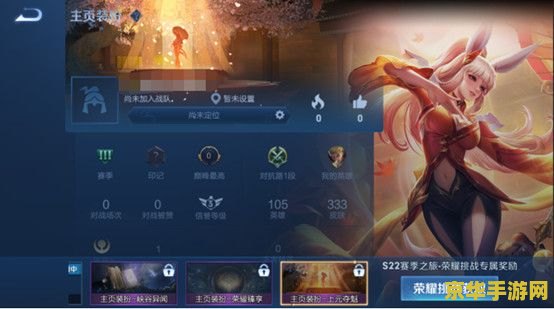 王者荣耀187区叫什么 王者荣耀187区：荣耀之巅