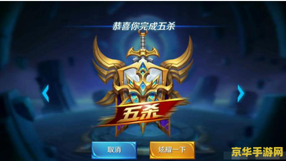 王者荣耀20助攻是什么意思 王者荣耀20助攻:游戏中的协助艺术 王者荣耀20助攻是什么意思 王者荣耀20助攻:游戏中的协助艺术