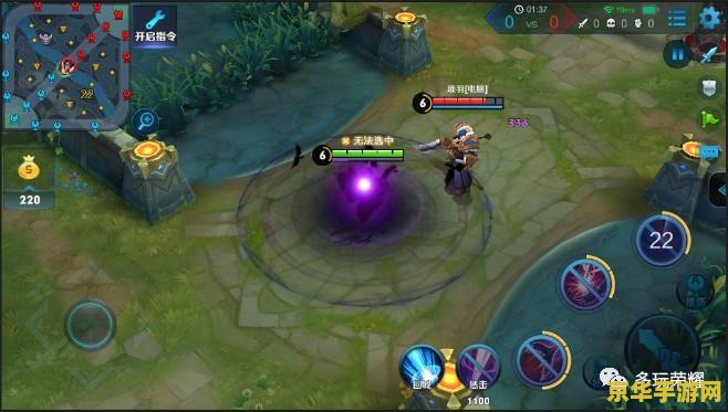 王者荣耀20助攻是什么意思 王者荣耀20助攻:游戏中的协助艺术 王者荣耀20助攻是什么意思 王者荣耀20助攻:游戏中的协助艺术