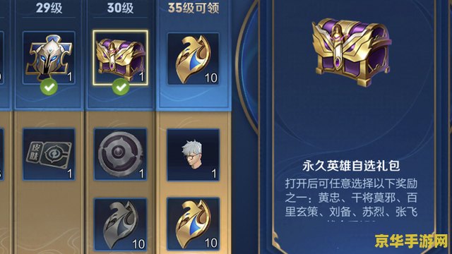 王者荣耀240什么时候开 王者荣耀240区开放时间