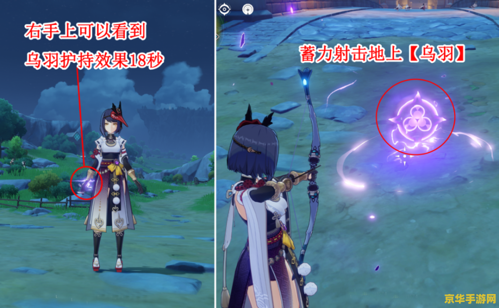 原神人物技能介绍 原神人物技能介绍