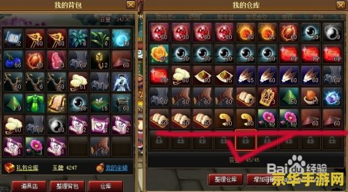 神仙道装备材料 神仙道装备材料：打造绝世神兵的奥秘