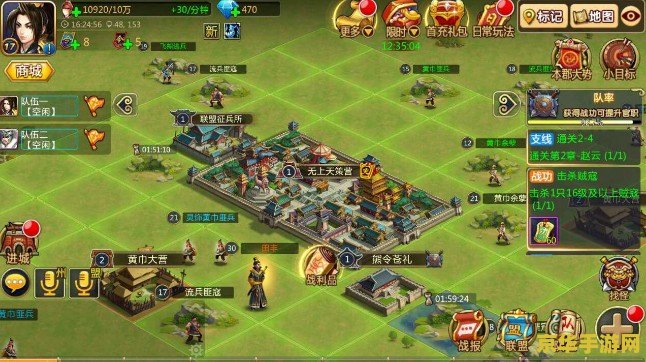 胡莱三国辅助 胡莱三国辅助：游戏攻略与技巧