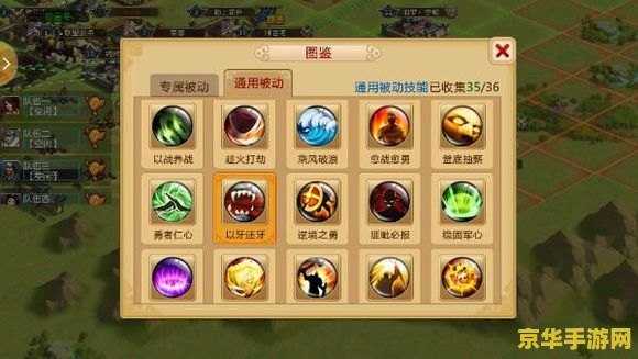 胡莱三国辅助 胡莱三国辅助：游戏攻略与技巧