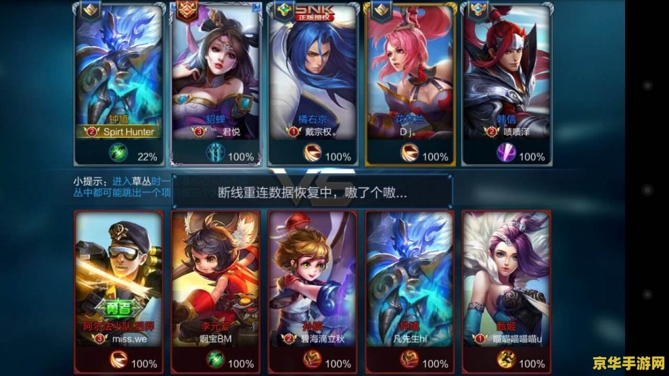王者荣耀bull是什么 王者荣耀中的bull：一个不简单的游戏术语