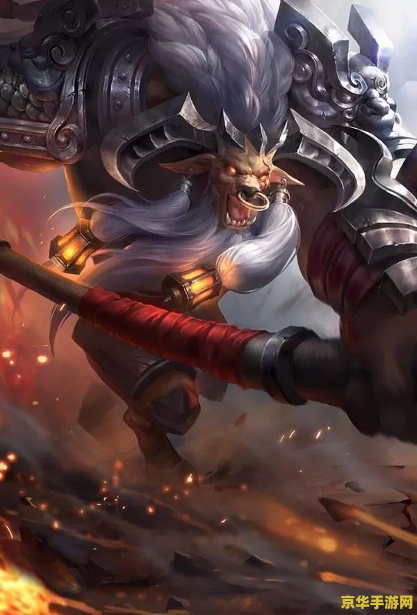 王者荣耀bull是什么 王者荣耀中的bull：一个不简单的游戏术语