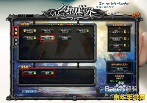 qq幻想图标怎么点亮 &lt;h3&gt;点亮QQ幻想图标：从入门到精通&lt;/h3&gt;