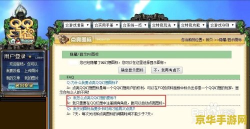 qq幻想图标怎么点亮 &lt;h3&gt;点亮QQ幻想图标：从入门到精通&lt;/h3&gt;