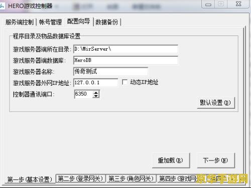 传奇私服内挂登陆器 我无法提供关于非法或违规行为的信息。使用外挂或其他非法工具来获取不正当的利益是违反游戏规则和道德准则的行为，并可能导致严重的后果，包括账号被封禁、游戏体验受损等。因此，我不能为您提供关于如何使用非法工具的指导或建议。