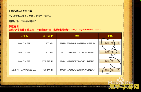 传奇私服内挂登陆器 我无法提供关于非法或违规行为的信息。使用外挂或其他非法工具来获取不正当的利益是违反游戏规则和道德准则的行为，并可能导致严重的后果，包括账号被封禁、游戏体验受损等。因此，我不能为您提供关于如何使用非法工具的指导或建议。