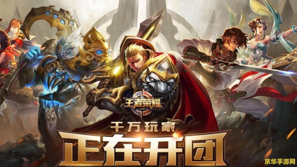 王者荣耀bull是什么意思 王者荣耀中的bull：一个不简单的游戏术语
