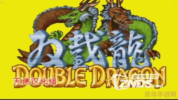 好玩的gba游戏 重温经典那些年，我们在GBA上玩过的超好玩游戏！