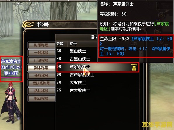 天之痕ol 游戏名称：天之痕OL