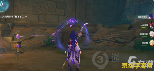 原神雾海纪行第三个栖木解密 原神雾海纪行第三个栖木解密