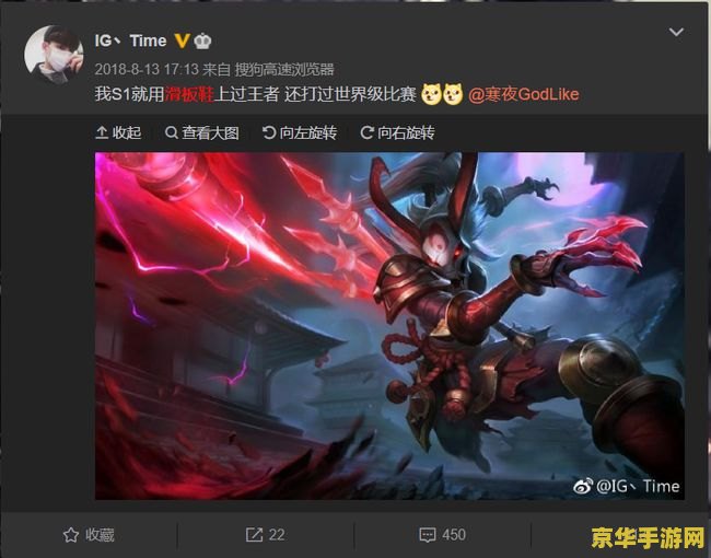 英雄联盟手游复仇之矛什么时候出 英雄联盟手游复仇之矛：破晓之刃的降临