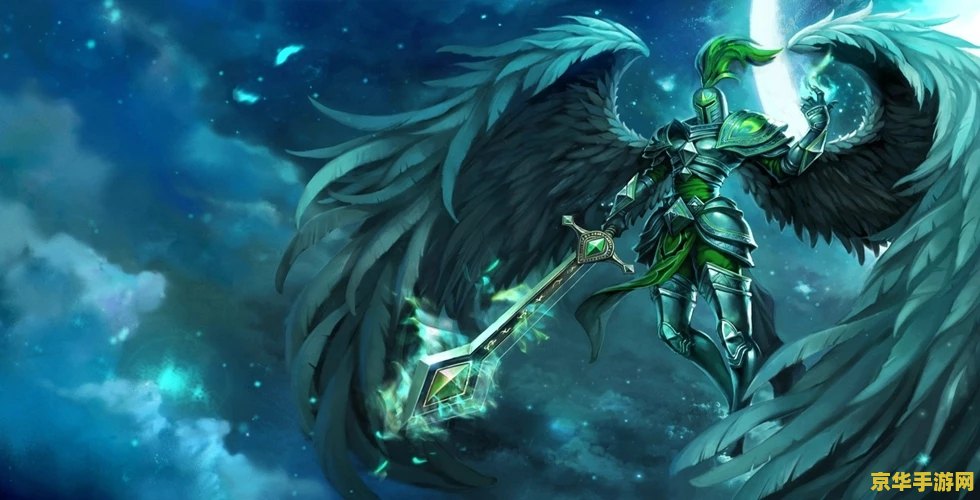 lol守护天使 英雄联盟：守护天使的荣耀
