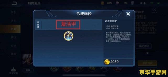 lol守护天使 英雄联盟：守护天使的荣耀