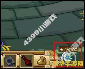 功夫派进阶 功夫派进阶- 探索无尽武学之巅