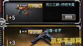 穿越火线领取礼包 穿越火线：领取独家礼包