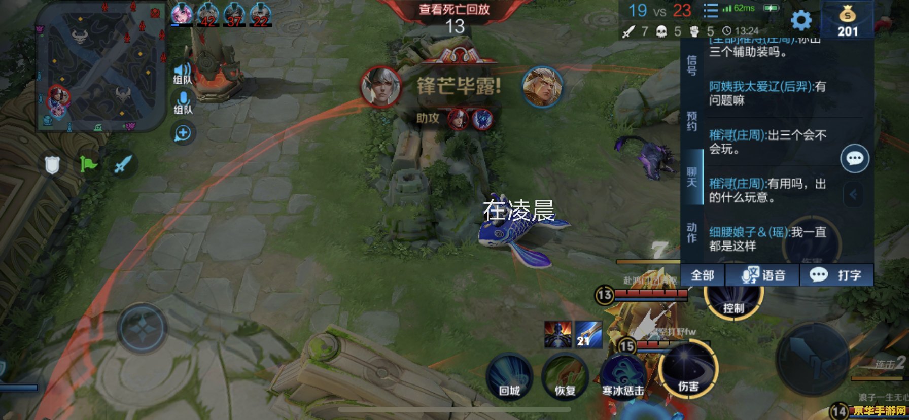 王者荣耀debuff是什么 王者荣耀中的减益效果:debuff的奥秘 王者荣耀debuff是什么 王者荣耀中的减益效果:debuff的奥秘