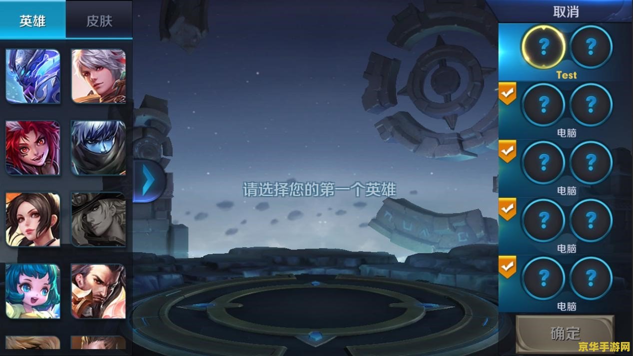 王者荣耀enemy什么 王者荣耀：enemy的含义与影响