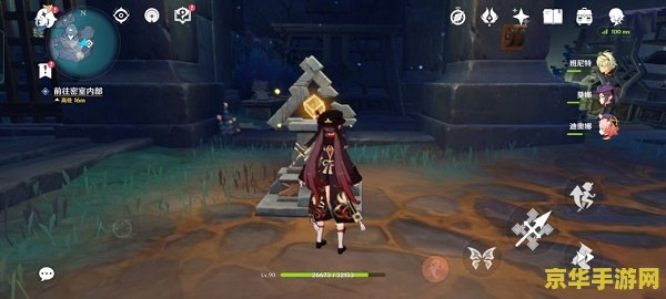 原神道妻机关 原神：道妻机关的奥秘