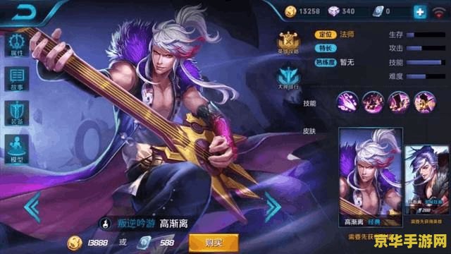 王者荣耀enemy什么意思 王者荣耀enemy的意思与游戏策略