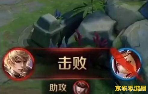 王者荣耀enemy什么意思 王者荣耀enemy的意思与游戏策略