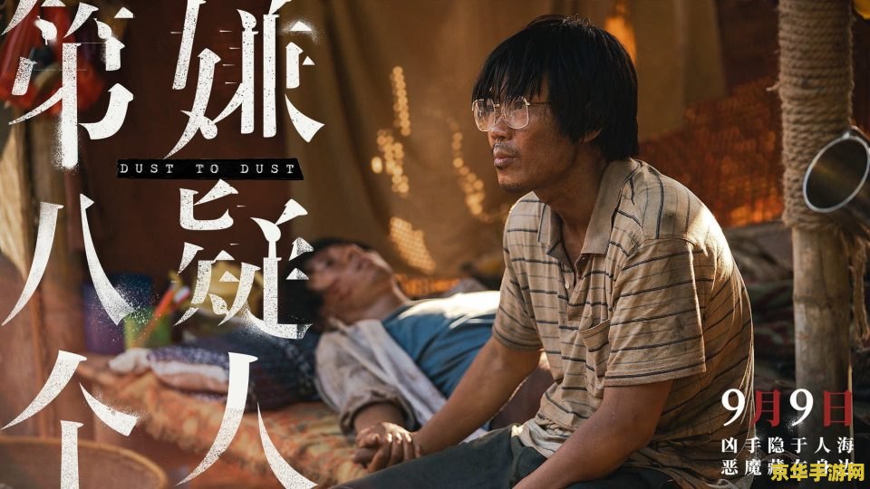 原神为什么没人用魈 原神为什么没人用魈：深度解析与探讨