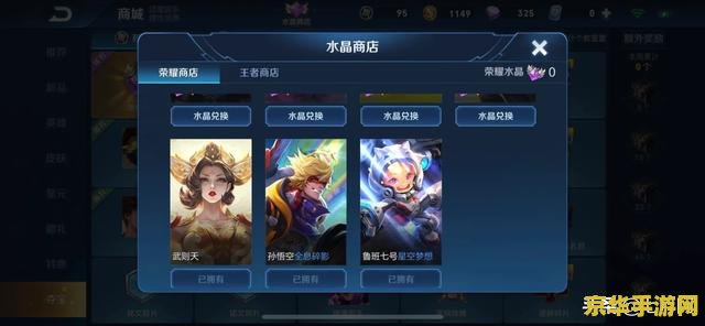 王者荣耀ios微信58区什么时候开 王者荣耀ios微信58区开放时间预测