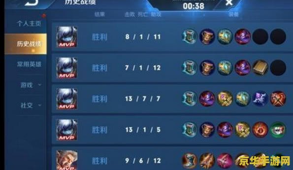 王者荣耀mvp11什么意思 王者荣耀mvp11:荣誉与实力的象征 王者荣耀mvp11什么意思 王者荣耀mvp11:荣誉与实力的象征