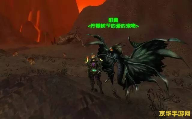 wow猎人稀有宝宝 wow猎人稀有宝宝- 捕捉稀有宝宝的技巧与策略