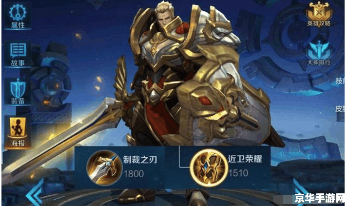 王者荣耀pkl什么意思 王者荣耀PKL:一场无休止的荣耀之战 王者荣耀pkl什么意思 王者荣耀PKL:一场无休止的荣耀之战