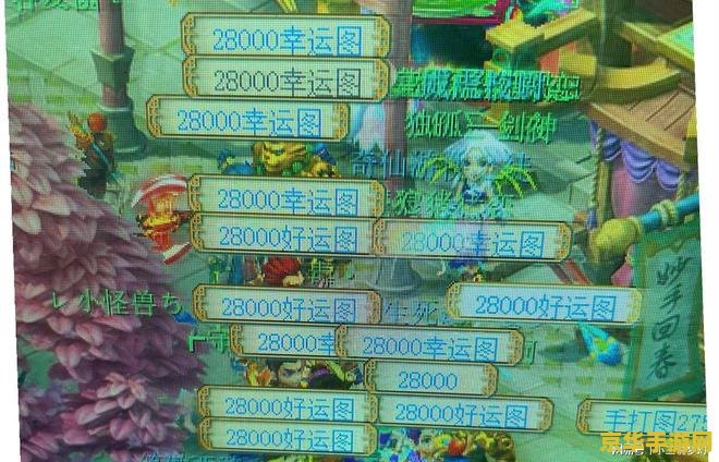 梦幻西游打图脚本 梦幻西游打图脚本：轻松自动打图，提升游戏体验