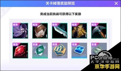 英雄联盟电竞经理升级快吗 英雄联盟电竞经理：升级攻略与速度分析