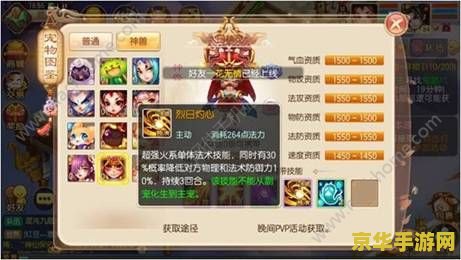 梦幻诛仙生活技能 梦幻诛仙生活技能：探索游戏中的独特技艺