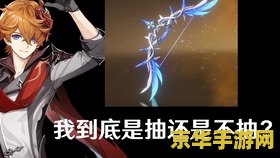 原神雪葬之都近郊怎么开 <h3>原神雪葬之都近郊怎么开</h3>